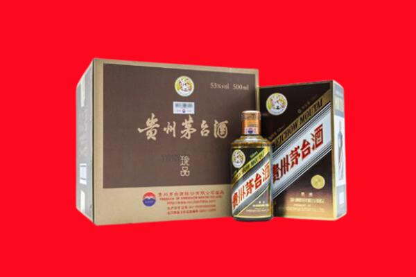石嘴山回收50年茅台